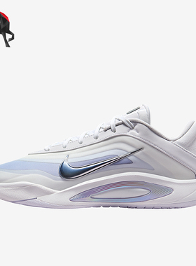 Nike/耐克正品2025男士运动耐磨训练经典轻盈篮球鞋FZ8606-100