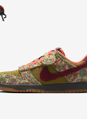 Nike/耐克正品DunkLowRetro新款男绿咖白色经典板鞋IB2263-300