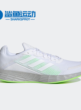 Adidas/阿迪达斯正品Duramo SL男子运动低帮透气跑步鞋H04625