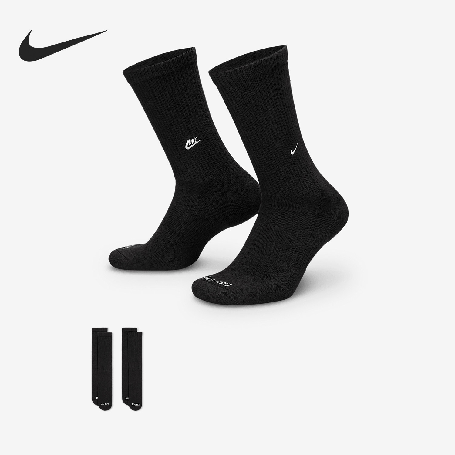 Nike/耐克正品2025新款男女轻盈透气中筒袜两双装FZ3073-011