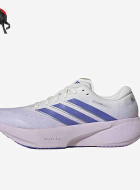 Adidas/阿迪达斯正品SUPERNOVARISE3女紫色经典网面跑步鞋JR7378