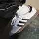男女休闲运动板鞋 Adidas B75806 SAMBA 阿迪达斯正品 三叶草