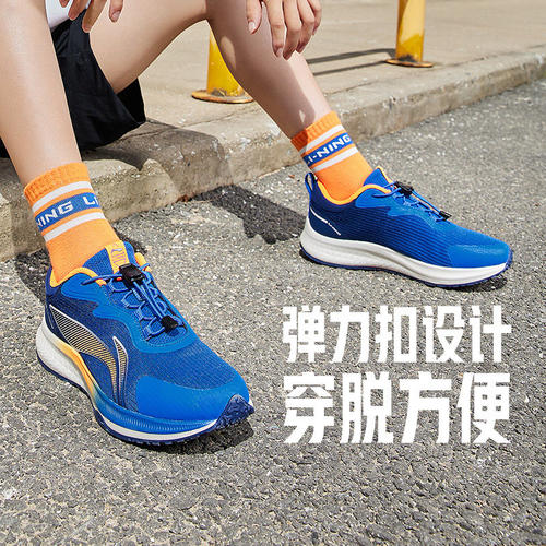 Lining/李宁正品童鞋跑步鞋男女大童透气耐磨低帮运动鞋YKFS104