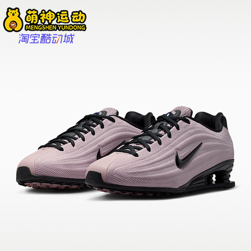 Nike/耐克正品2026年女士透气简约日常经典运动休闲鞋HQ7540-603