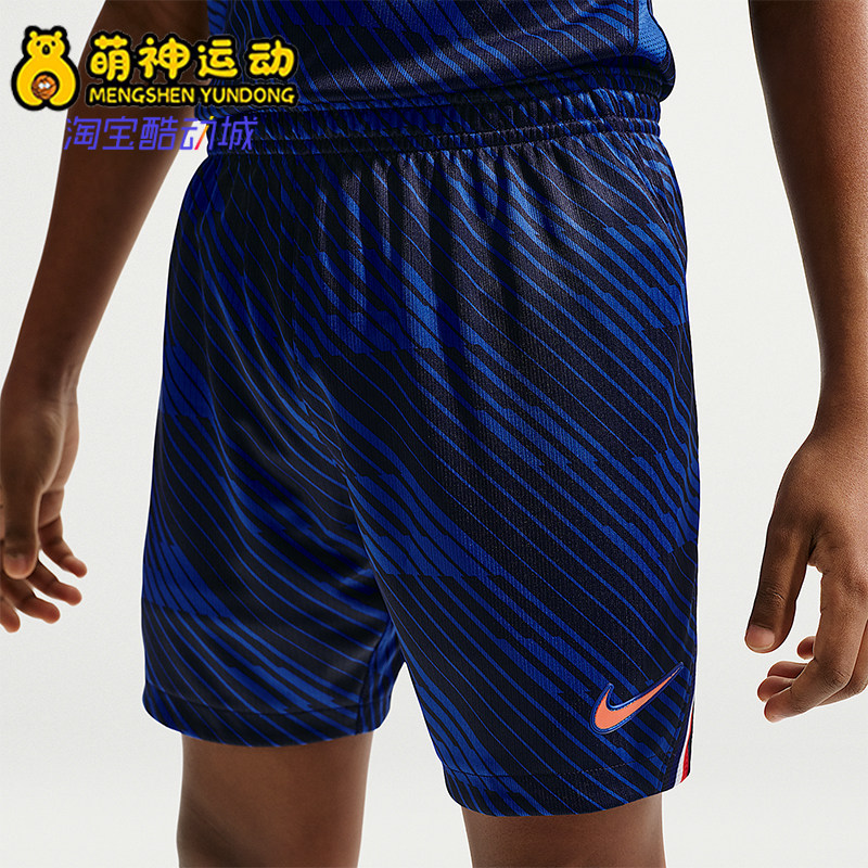 Nike/耐克正品Dri-FIT大童吸湿排汗舒适经典足球短裤IB5266-480