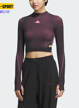 Adidas/阿迪达斯正品LIM LS TOP 女士运动休闲长袖T恤JJ1083