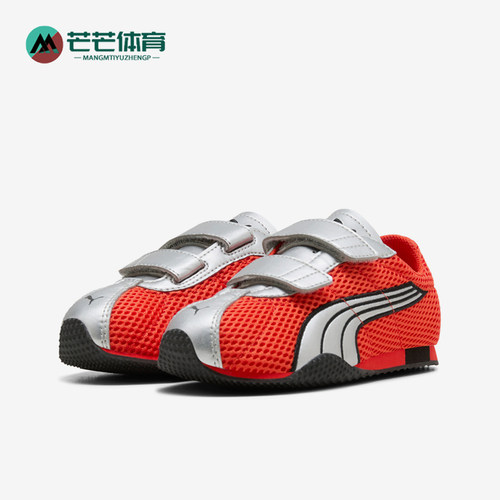 Puma/彪马正品儿童款运动透气耐磨舒适低帮休闲鞋406215-10