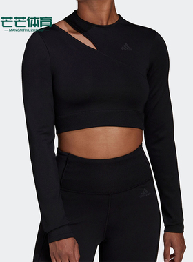 Adidas/阿迪达斯正品新款女士时尚修身休闲运动长袖T恤HM3179