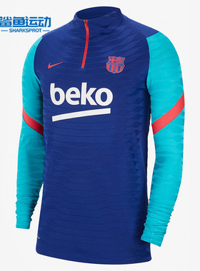Nike/耐克正品巴萨VAPORKNIT男子运动足球训练长袖T恤CW1382-456