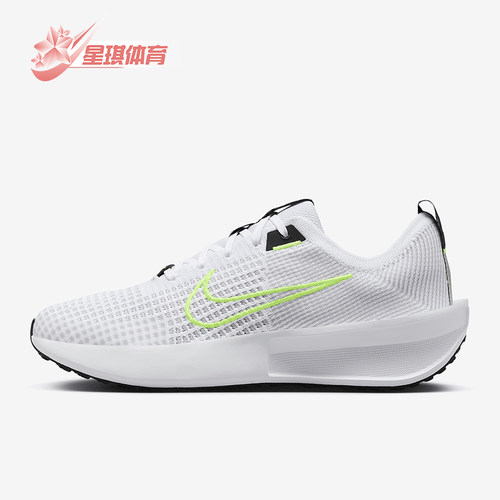 Nike/耐克正品Interact Run男士运动网面健身跑步鞋FD2291-100