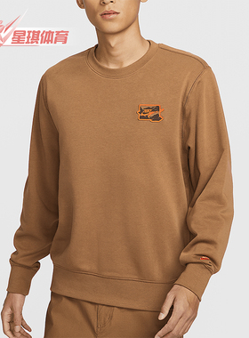 Nike/耐克正品新款男士复古休闲透气宽松卫衣FZ0765-281