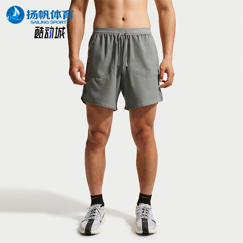 Nike/耐克正品Dri-FIT男士简约舒适跑步运动短裤IF2051-084