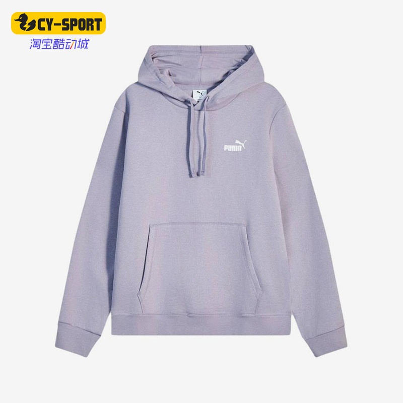 Puma/彪马正品男紫色保暖透湿连帽休闲舒适经典轻便卫衣692909-89