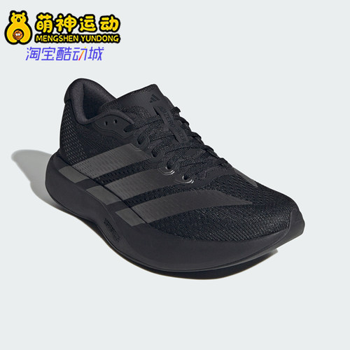 Adidas/阿迪达斯正品女士经典耐磨运动时尚透气跑步鞋KZ8979