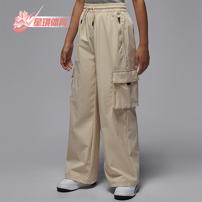 Nike/耐克正品JORDAN大童梭织休闲户外耐穿工装长裤IO2490-265