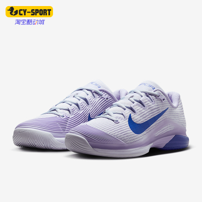 Nike/耐克正品Vapor 12女士轻便透气经典耐磨网球鞋FV5554-500