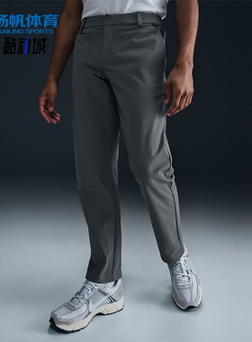 Nike/耐克正品Dri-FIT男士防晒直筒运动经典休闲长裤HQ6922-084