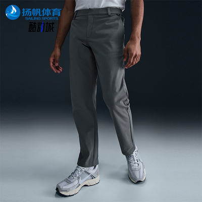 Nike/耐克正品Dri-FIT男士防晒直筒运动经典休闲长裤HQ6922-084