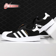 Adidas/阿迪达斯正品三叶草CNY SUPERSTAR 360 儿童运动鞋S32130