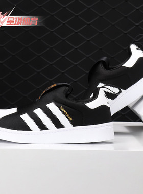 Adidas/阿迪达斯正品三叶草CNY SUPERSTAR 360 儿童运动鞋S32130