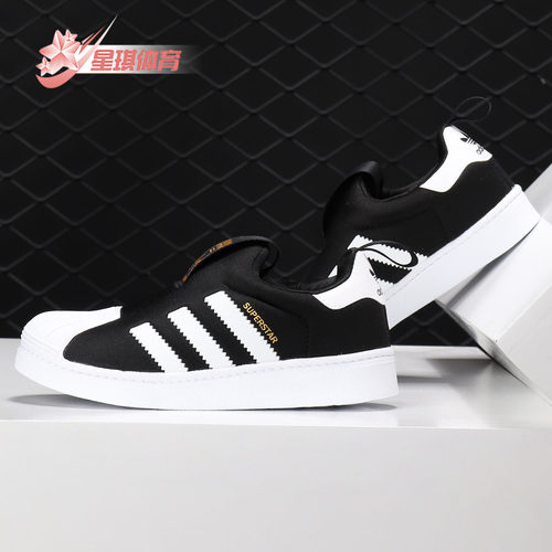 adidas阿迪达斯儿童运动鞋
