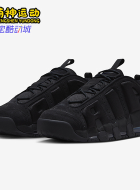 Nike/耐克正品2025冬季男士耐磨气垫缓震复古运动鞋IM6649-001