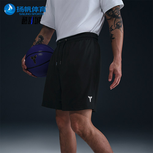 Nike/耐克正品夏季新款男士宽松透气经典篮球运动短裤HJ8104-010