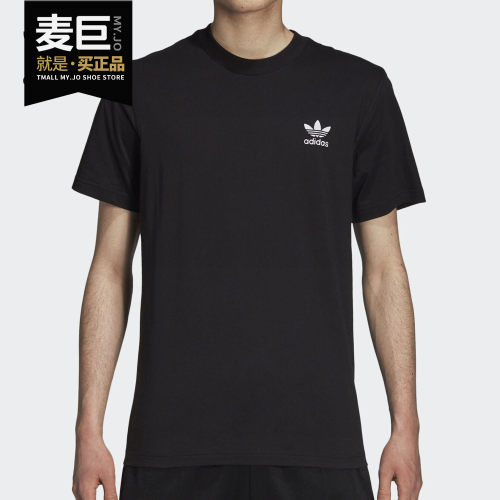 Adidas/阿迪达斯正品 当季新款三叶草男子运动短袖T恤 DH4800