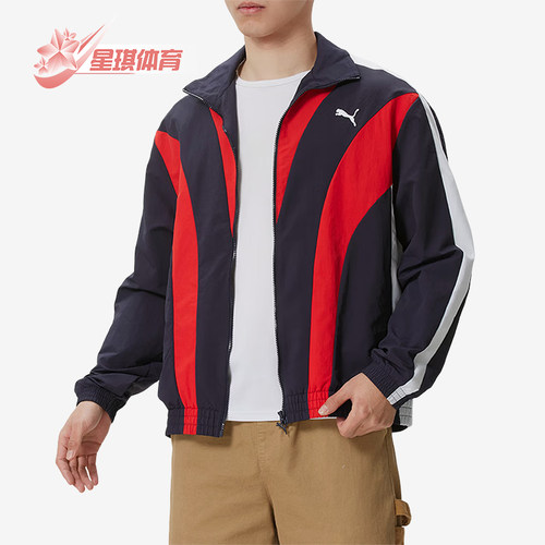 Puma/彪马正品T7Track梭织拉链长袖夹克男经典夹克外套638801-16