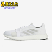 阿迪达斯正品 Senseboost Go男士 Adidas 低帮透气轻便跑鞋 G26940
