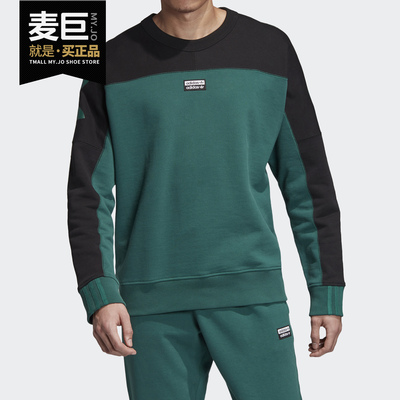 阿迪达斯正品男子套头衫卫衣
