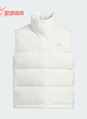 Adidas/阿迪达斯正品2025秋冬款女士休闲简约立领羽绒马甲KQ5533