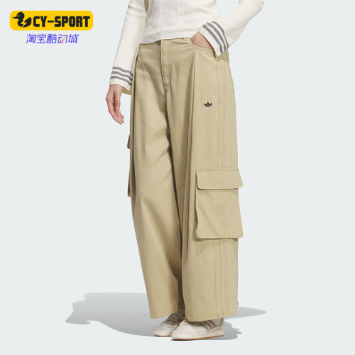 Adidas/阿迪达斯正品三叶草女士运动梭织工装宽松时尚长裤IA7510