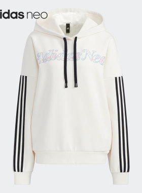 Adidas/阿迪达斯正品NEO女子时尚宽松休闲连帽套头卫衣HG1614