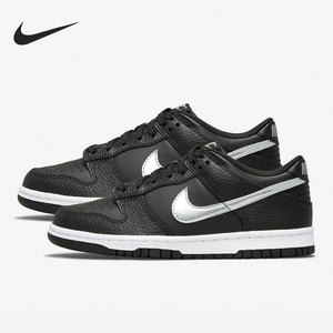 Nike/耐克正品Dunk Low 联名女子低帮休闲板鞋DC9560-001