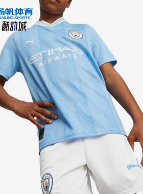 Puma/彪马正品夏季款儿童休闲V领针织条纹透气运动短袖770441-01