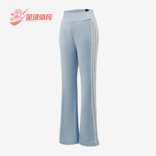 Adidas/阿迪达斯正品MS FLARED PNT女士经典中腰松紧休闲裤KX2750