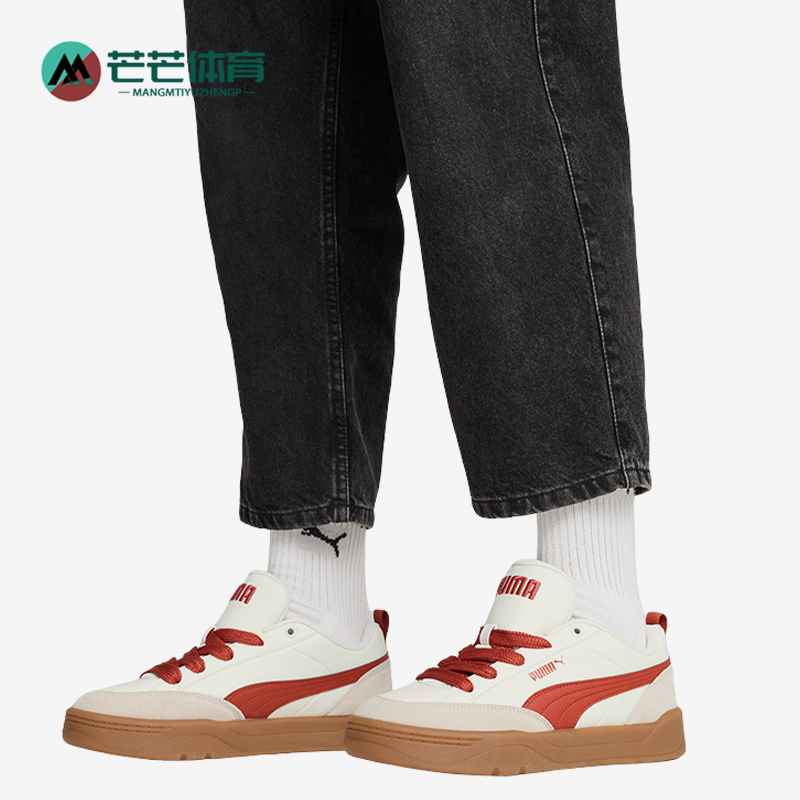 彪马男女低帮休闲运动耐磨板鞋