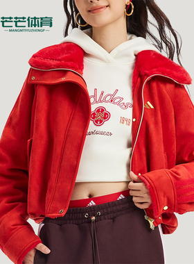 Adidas/阿迪达斯正品2025冬季款女士日常翻领休闲刺绣外套KH2661