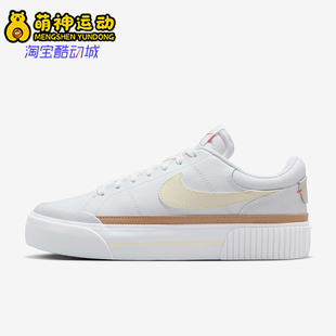 耐克正品 DM7590 Court Lift女士厚底简约板鞋 106 Legacy Nike