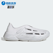 轻便透气凉鞋 Adidas MOC男女同款 LIGHTBLAZE JH7038 阿迪达斯正品