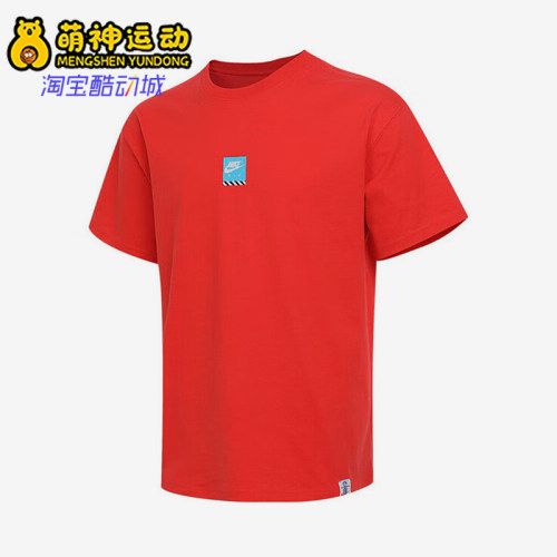Nike/耐克正品2025夏季款男士图案时尚经典透气短袖HJ0769-696