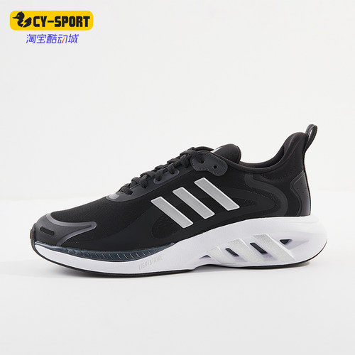 Adidas/阿迪达斯正品ALL DAY POWER男女透气经典运动跑步鞋IH8359