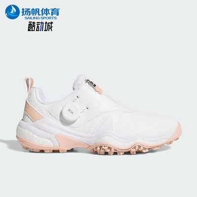Adidas/阿迪达斯正品CODECHAOS BOA 25女士低帮耐磨运动鞋JH6126