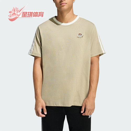 Adidas/阿迪达斯正品LUXCOFECAFECUPT-SHIRT经典短袖T恤JZ5071