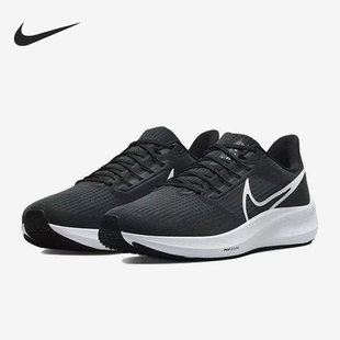 耐克正品 DH4071 Air Pegasus男子运动跑步鞋 001 Zoom Nike