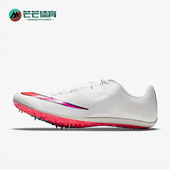 耐克正品 防滑跑步鞋 Superfly Nike Elite 1男士 AA1205 100