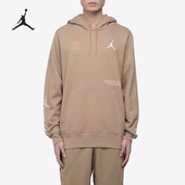 CLOT连帽男子运动卫衣AR8396 Nike 213 Jordan 耐克正品 Air