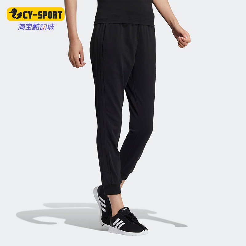 阿迪达斯正品夏新款女子运动长裤