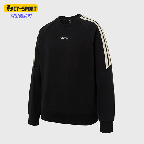 Adidas/阿迪达斯正品春秋男士运动圆领经典休闲卫衣套头衫KA2562